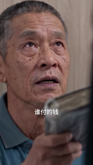 八媳妇只想买包,一不小心拯救了全家(80集) 八媳妇只想买包,一不小心拯救了全家(80集)甜宠短剧推荐