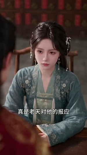 王妃驾到,王爷脸红心跳2(90集) 王妃驾到,王爷脸红心跳2(90集)流畅播放免费看