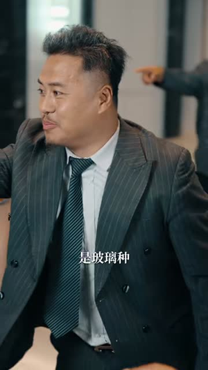 透视鉴宝女王（84集）高质量短剧推荐