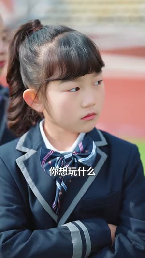 真千金她野性难驯（70集）全集免费观看
