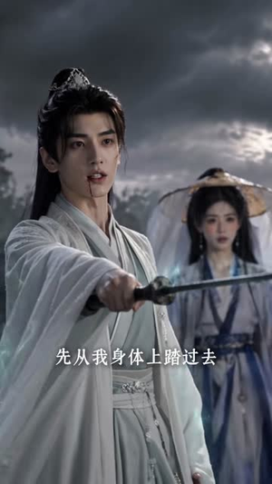 修仙自带返现，道侣倾心相候（60集）夸克网盘在线看