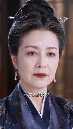 公府真千金，宠得首辅肆无忌惮第二季（89集）热门火爆短剧