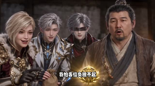 穿成游戏文里男主的植物人妹妹第三季（228集）热门短剧大全