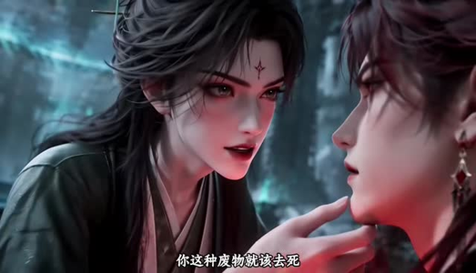 帝颜歌！我成了万人迷帝尊（119集）热门了短剧