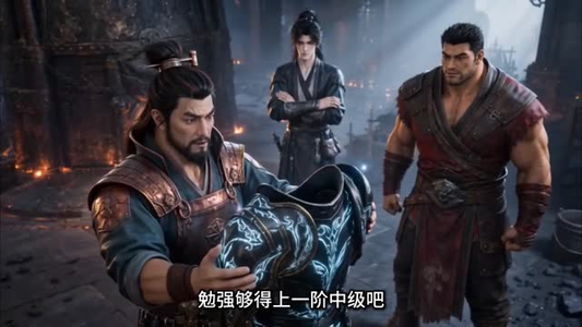 向仙文明两界飞升(102集) 向仙文明两界飞升(102集)短剧免费观看