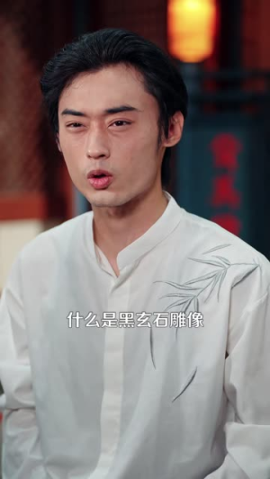 祖坟青烟入我眼，觉醒透视把钱赚（86集）全集免费看短剧