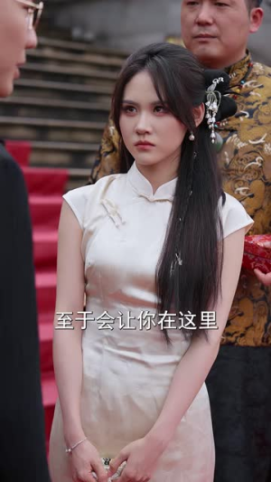 天师大婚,一纸婚书惊天动地三界动(74集) 天师大婚,一纸婚书惊天动地三界动(74集)精彩短剧后续