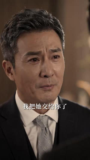 他溺悔海，她向春山（60集）看到大结局