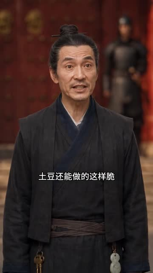 厨神穿越，摆摊竟治愈厌食太子（90集）360网盘观看