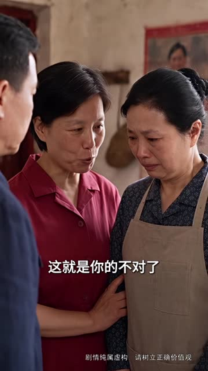 七零:三个崽崽暖旧年(143集) 七零:三个崽崽暖旧年(143集)短剧推荐分享