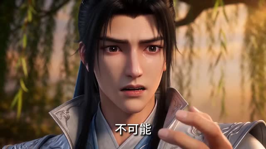 我问师傅修为，他反手把我系统封了（32集）在哪个平台能看