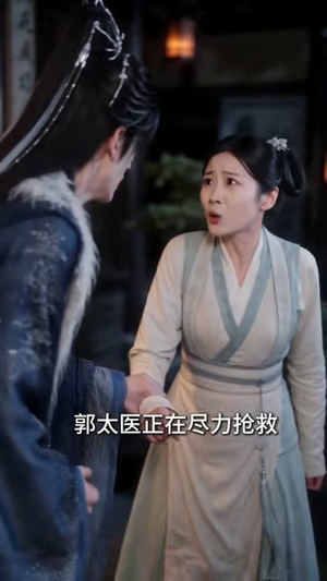 夫君常年咳宠妻不打折（59集）一共多少集