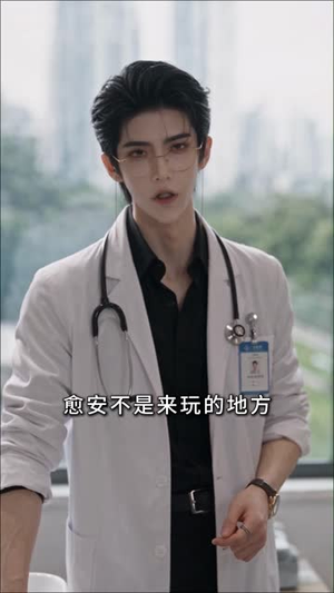 偷尝半口甜之后(147集) 偷尝半口甜之后(147集)男主角是谁