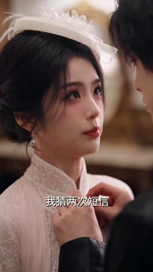 穿书后成了失眠大佬特效药第二季（137集）网盘在线观看