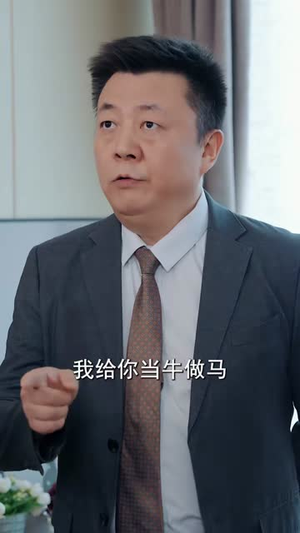 一卦显圣1:得到道家传承后我终于发达了(73集) 一卦显圣1:得到道家传承后我终于发达了(73集)精彩的网络短剧