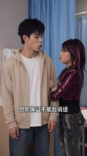眸中有你颜余生皆温柔(90集) 眸中有你颜余生皆温柔(90集)短剧中追到爽