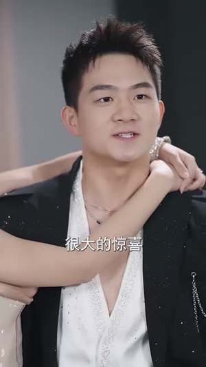 神级开锁匠,我能打开万物(71集) 神级开锁匠,我能打开万物(71集)超好看短剧推荐
