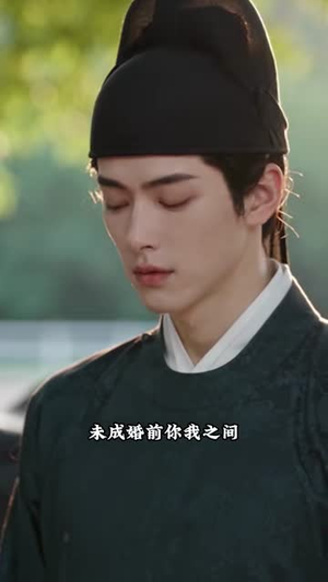 重世谋:明月嫁卿卿(113集) 重世谋:明月嫁卿卿(113集)在线观看