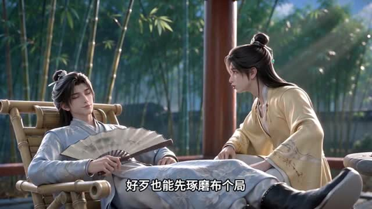 错嫁藏拙天作之合(第二季)(80集) 错嫁藏拙天作之合(第二季)(80集)短剧更新抢先看