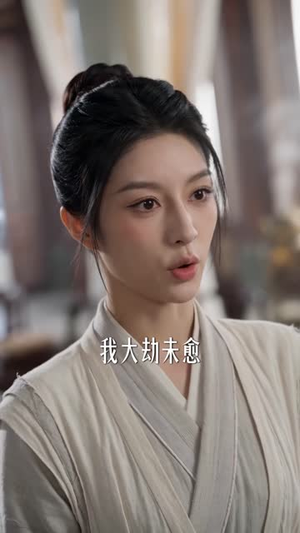 绑定系统后，剑祖人设崩了（67集）好看的短剧来了