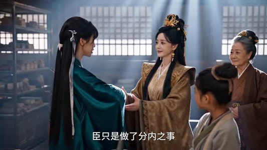 枝枝照夜（50集）夸克在线观看