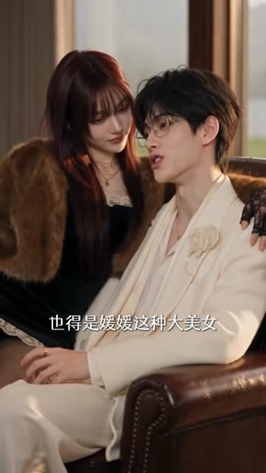 月亮落在大东北（70集）最新上映免费看