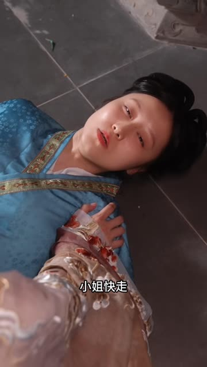 镇国公世子之卧底情深（31集）我全都看完了