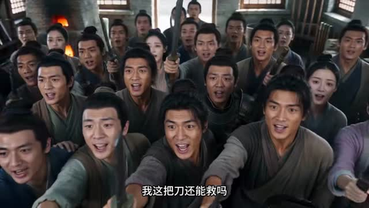小铁匠她一锤震动修真界(79集) 小铁匠她一锤震动修真界(79集)短剧热播中