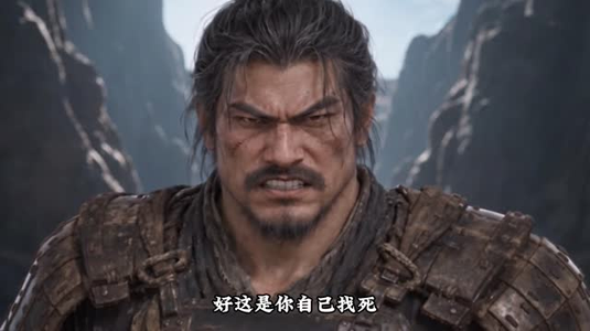 布衣成圣第四季(264集) 布衣成圣第四季(264集)一起追短剧吧