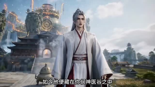 抢婚抢到大帝第二季(111集) 抢婚抢到大帝第二季(111集)口碑之选免费看