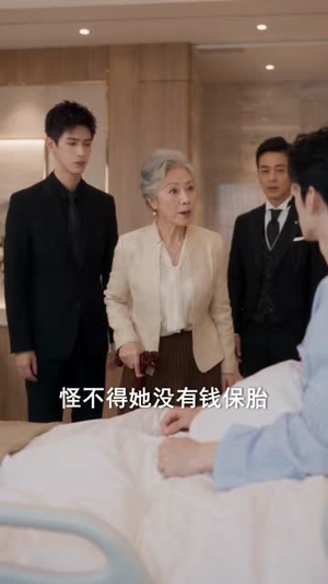 闪婚予你万般甜（80集）在哪里看