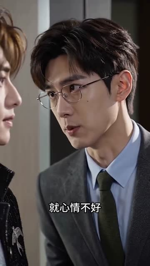 星光为你无路可退（53集）快来看短剧