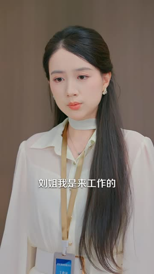 她按规则掀桌（40 集）好短剧分享