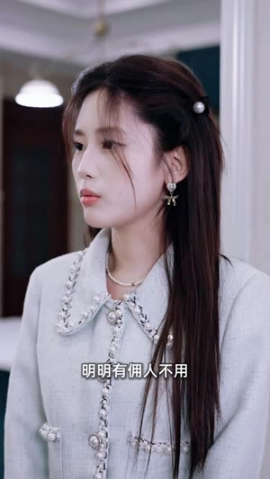 大齐长公主重生归来,尔等都是臣(93 集) 大齐长公主重生归来,尔等都是臣(93 集)去哪里看