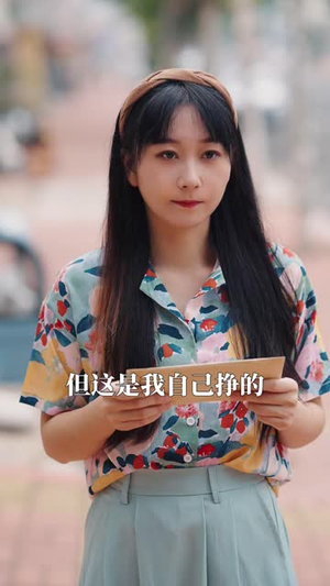 长姐如母之姐姐这次换我养你(25 集) 长姐如母之姐姐这次换我养你(25 集)大结局