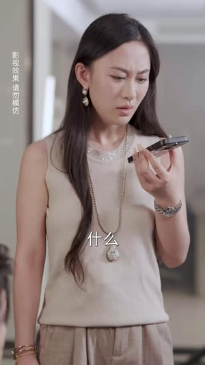 钓系攻略手册（50 集）短剧中追到爽