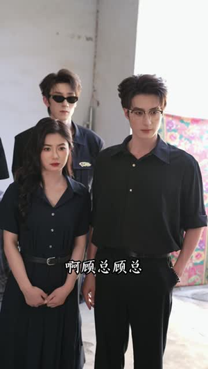 凤还巢,我和堂哥的命与债(36 集) 凤还巢,我和堂哥的命与债(36 集)一口气看完