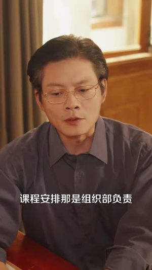 乡城往事之南风骤起（52 集）流畅播放免费看