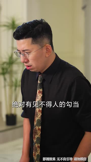 食神妈妈不好惹（80 集）短剧推荐来了