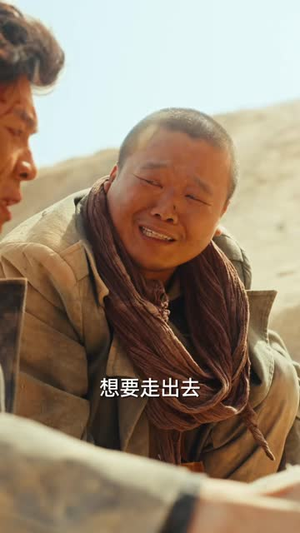 无人区（62 集）热门短剧来袭