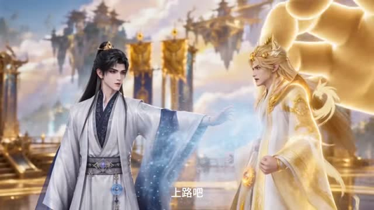 帝渊之路：废体逆袭第二季（200集）在线免费观看