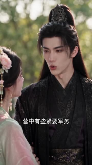 王爷,收敛点你的老婆脑(250集) 王爷,收敛点你的老婆脑(250集)UC网盘在线看