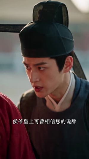 娇气包回京,世子爷他自我攻略了第二季(122集) 娇气包回京,世子爷他自我攻略了第二季(122集)精彩的网络短剧
