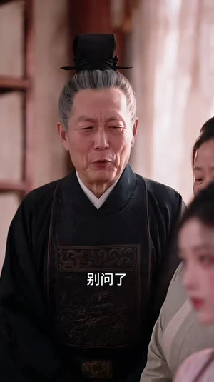 空间小医妃:我的夫君柔弱不能自理(171集) 空间小医妃:我的夫君柔弱不能自理(171集)最火的短剧
