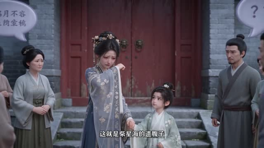 大胆开麦:心声爆了满朝文武都吃瓜第二季(100集) 大胆开麦:心声爆了满朝文武都吃瓜第二季(100集)流畅播放免费看