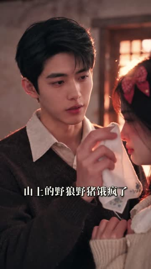 明珠沈嫚穿书了第二季(123集) 明珠沈嫚穿书了第二季(123集)视频在线看