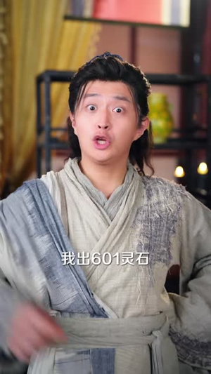 因为怕痛,所以全点防御了!(82 集) 因为怕痛,所以全点防御了!(82 集)好看短剧分享