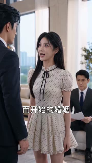 作精老婆要离婚，江总他急了（73集）短剧免费看全集