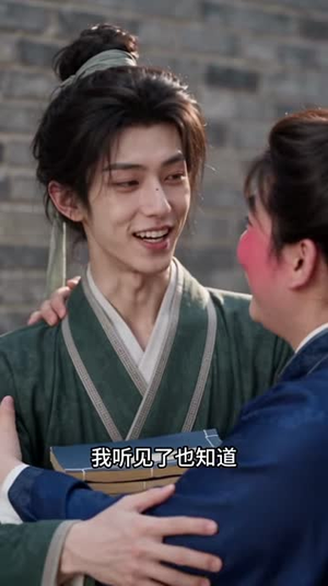 情书小案首（上）（1-300集）短剧在线更新