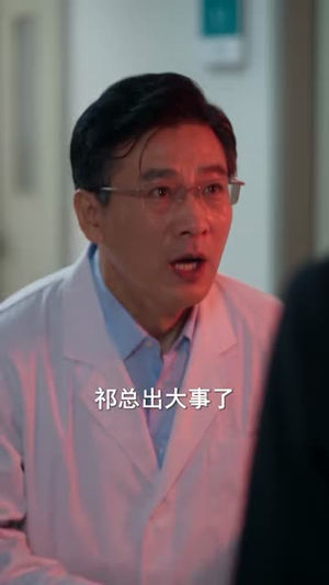 散尽星光只为你（84集）高分佳作免费看